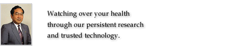 Watching over your health through our persistent research and trusted technology.